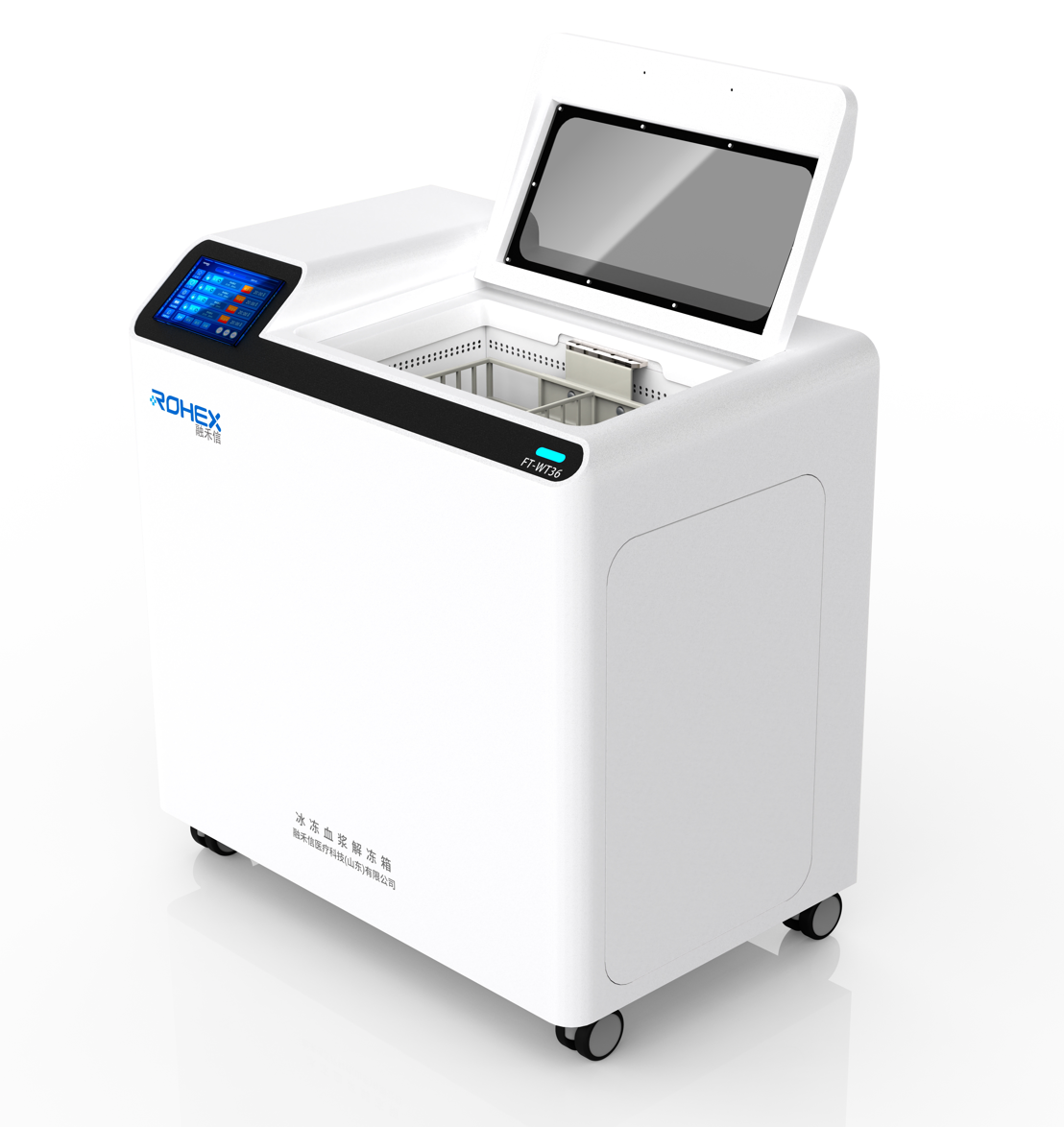 全血和成分血的使用时间及输注速度