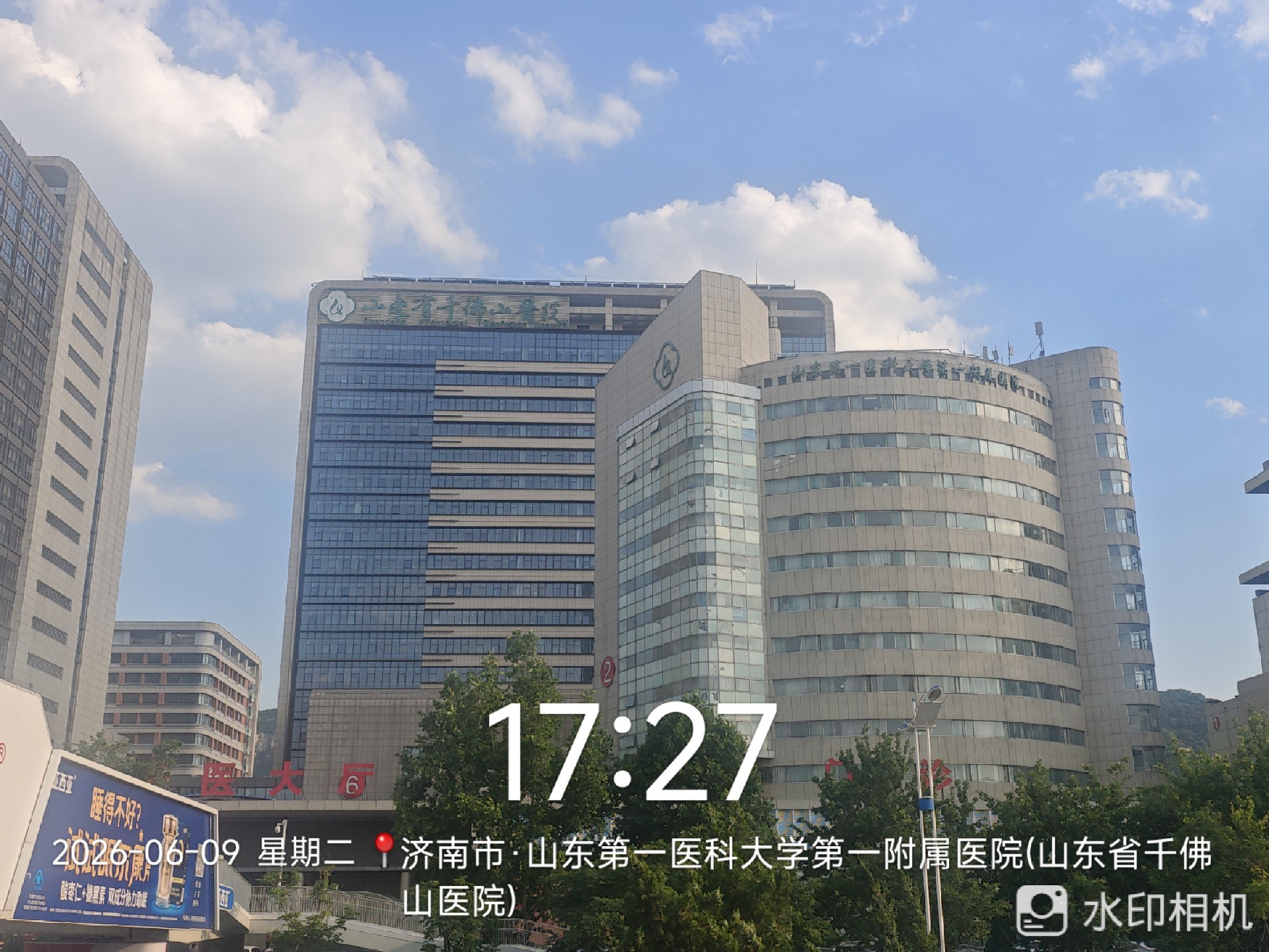 山东省千佛山医院装机完成